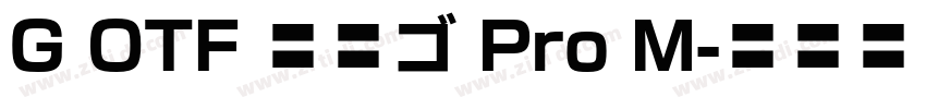 G OTF 新丸ゴ Pro M字体转换